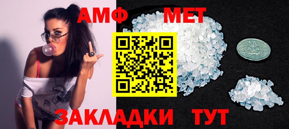 Дербент  АМФЕТАМИН  Вход с VPN  АМФЕТАМИН 97%  Amphetamine 