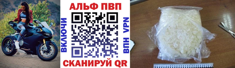 А ПВП VHQ мега ТОР Дербент