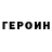 Метадон VHQ Oksana Gereta