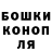 Конопля марихуана Mitek Piterskiy