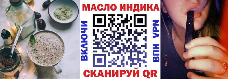 закладка  Дербент  Canna-Cookies конопля 