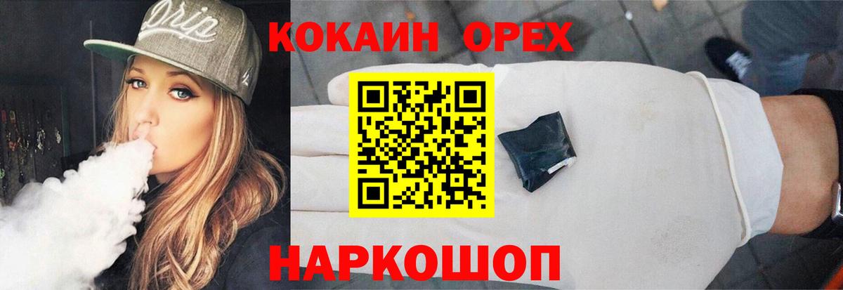 Cocaine 97% Дербент