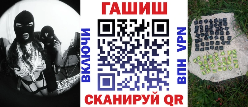 ГАШ гашик  что такое   Дербент 