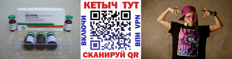 Кетамин ketamine Дербент