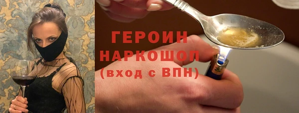 гидра Пересвет