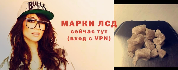 таблы Абаза