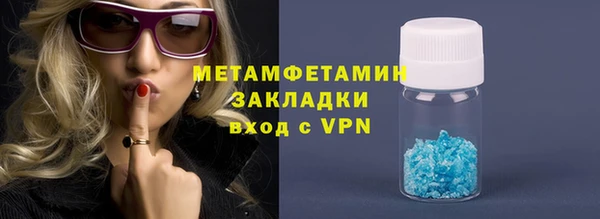 наркотики Абдулино