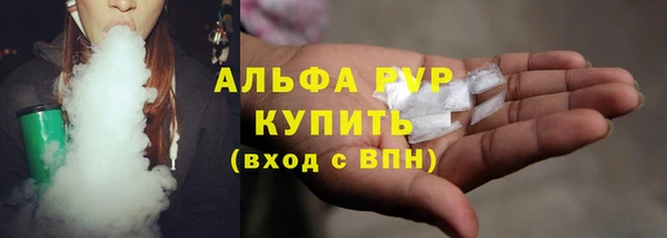 mdpv Абинск