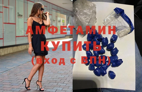 таблы Абаза