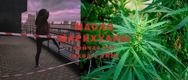наркотики Абдулино