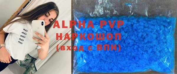 наркотики Абдулино