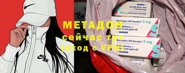 таблы Абаза