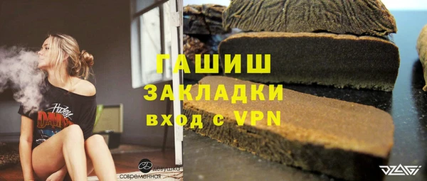 наркотики Абдулино