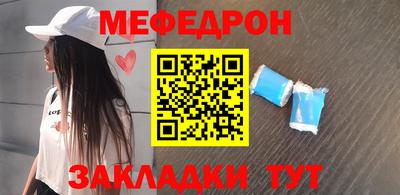 мет Ликино-Дулёво