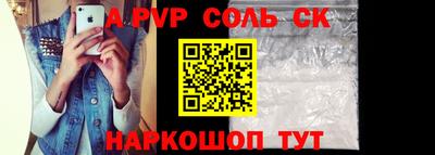 бошки Кунгур