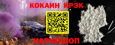 бошки Кунгур