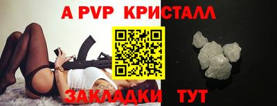 бошки Кунгур