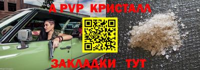 бошки Кунгур