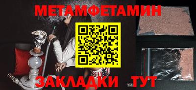 бошки Кунгур