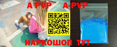 бошки Кунгур