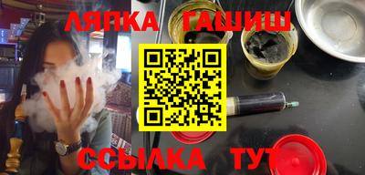 бошки Кунгур