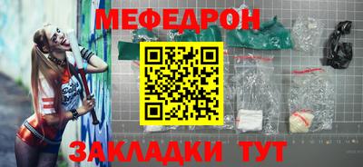 бошки Кунгур