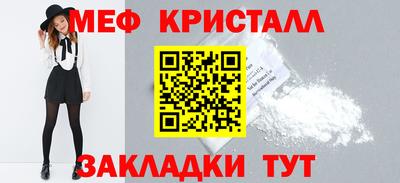 мет Ликино-Дулёво