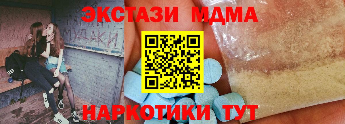 МДМА VHQ Дербент