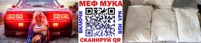 МЕФ мяу мяу  Дербент 
