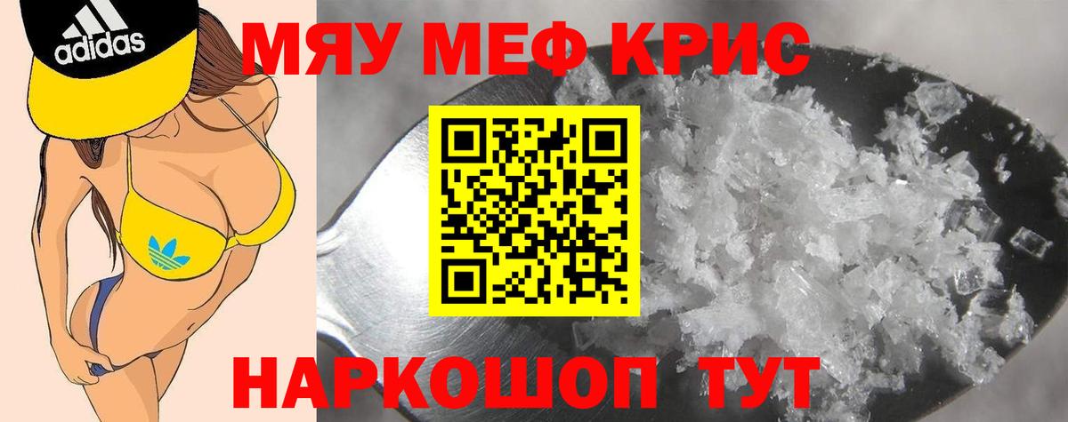 МЯУ-МЯУ 4 MMC  Вход с VPN  МЯУ-МЯУ  Дербент 