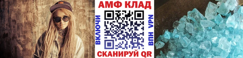 Метамфетамин винт Дербент
