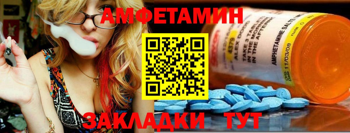 Дербент  МЕТАМФЕТАМИН мет  МЕТАМФЕТАМИН мет  Вход с VPN 