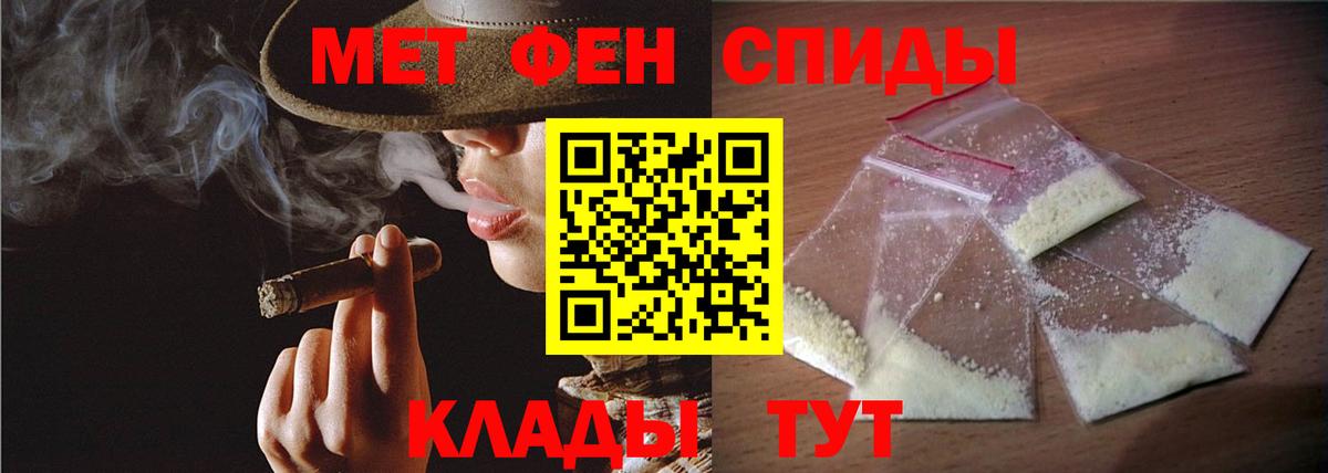 Метамфетамин кристалл Дербент