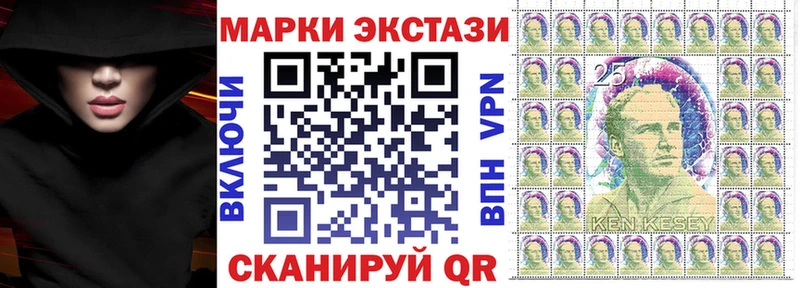 где купить наркотик  Дербент  Марки 25I-NBOMe 1500мкг 