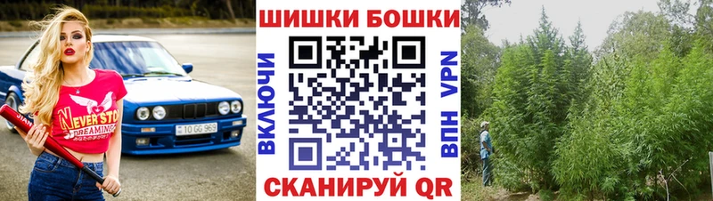 закладки  Дербент  МАРИХУАНА план 