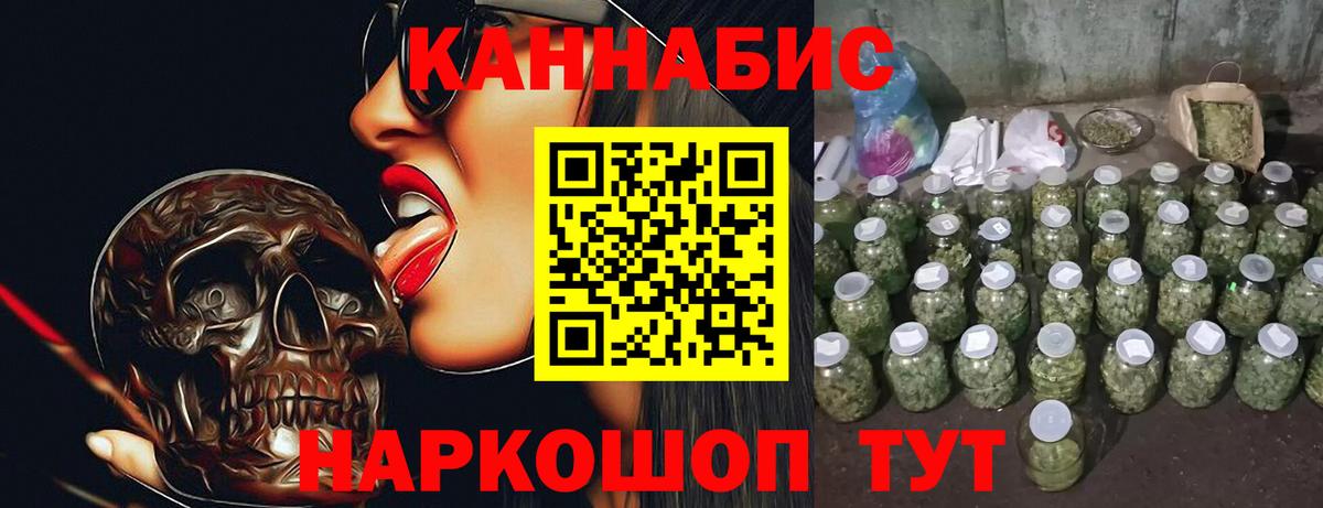 Бошки Шишки гибрид  Бошки Шишки гибрид  МАРИХУАНА тримм  Дербент  Вход с VPN 
