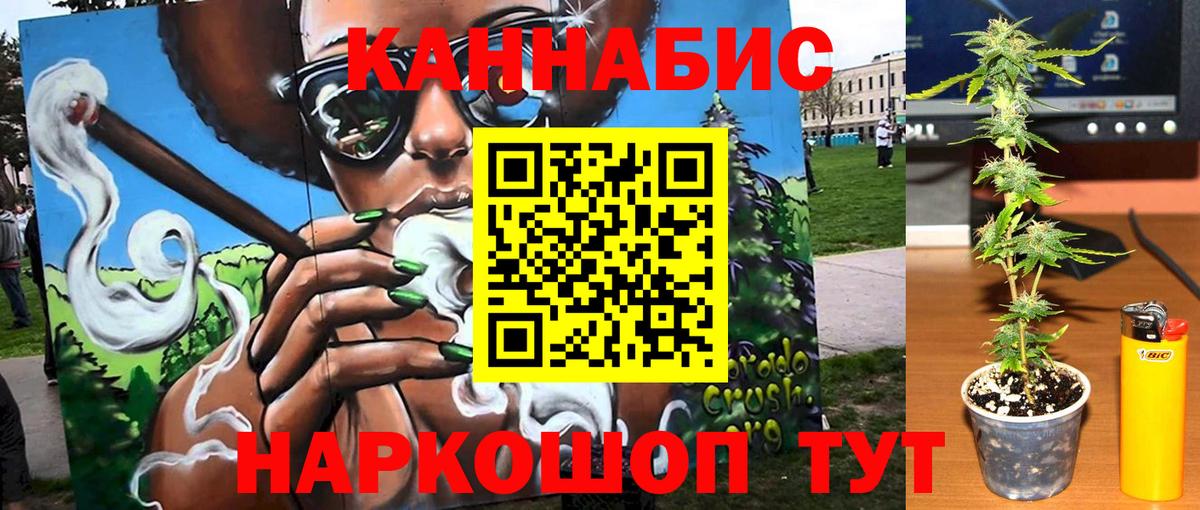 Каннабис Amnesia Дербент